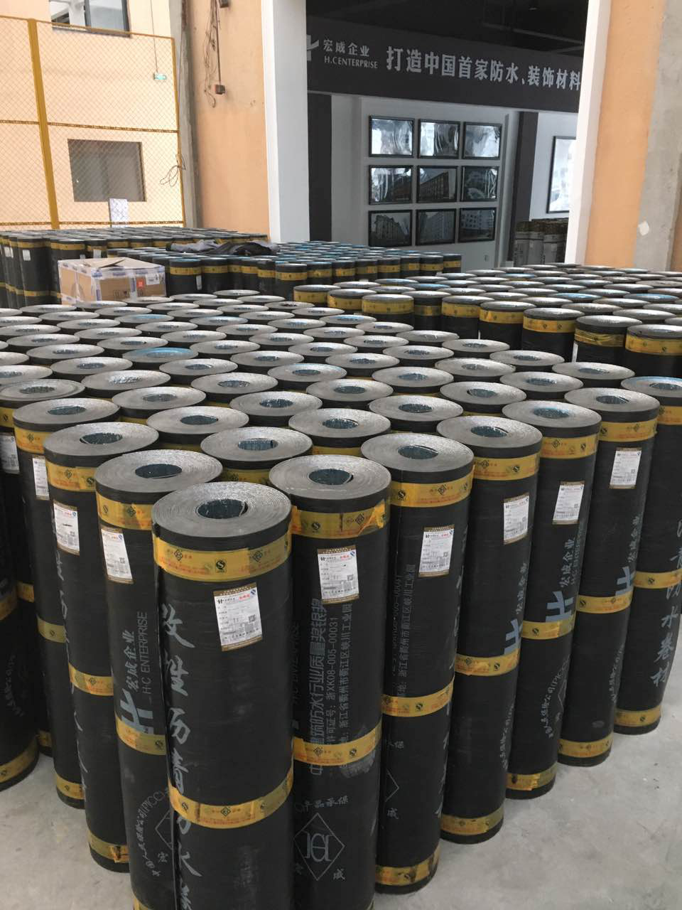 浙江防水卷材